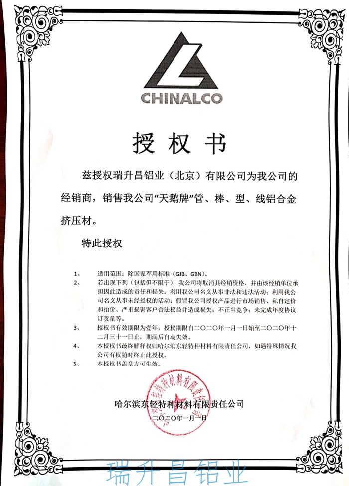 微信图片_20200805185235