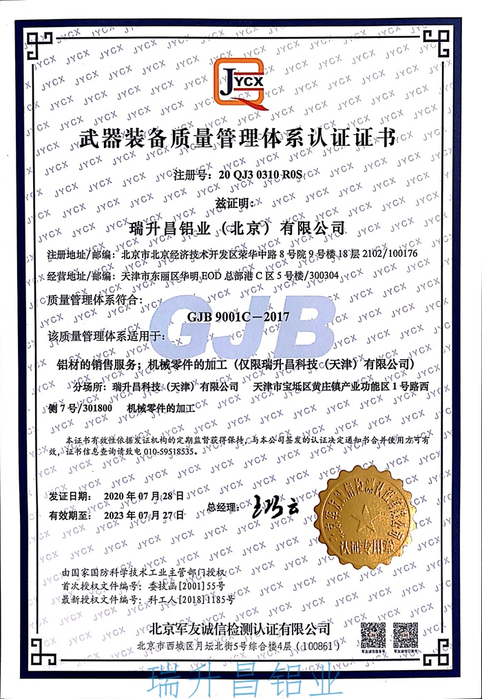 微信图片_20200805185340