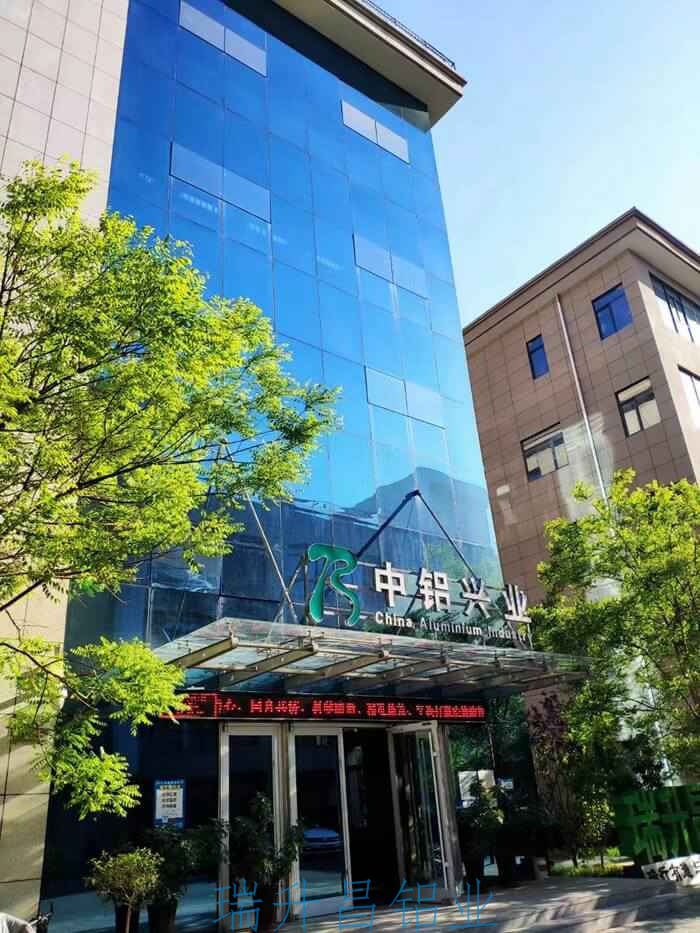 瑞升昌