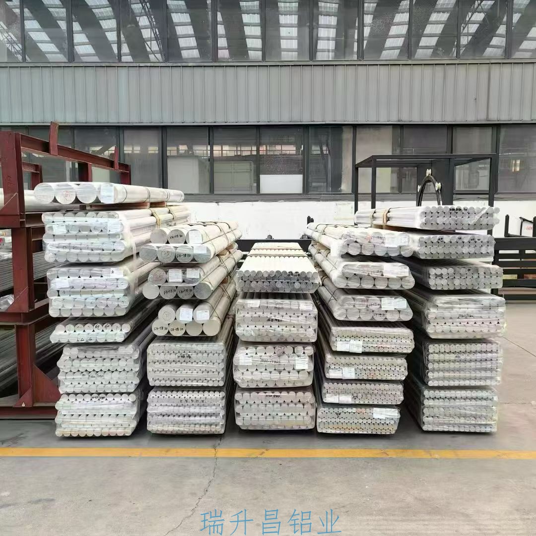 工业高强度 7075 铝棒